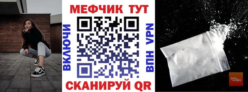 Где купить Тамбов А ПВП Мефедрон ГАШИШ Бошки Шишки