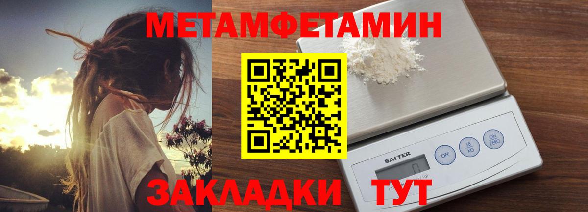 АМФЕТАМИН VHQ  Вход с VPN  Тамбов 