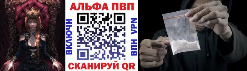 Alfa_PVP СК  Тамбов 