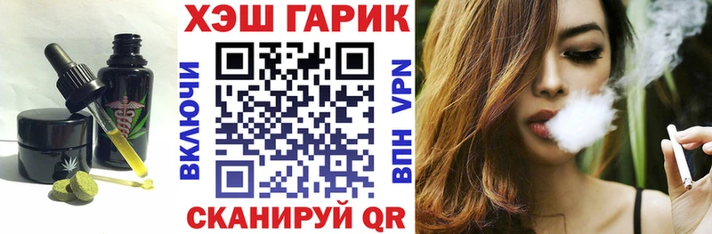 дарнет шоп  Тамбов  Cannafood марихуана 