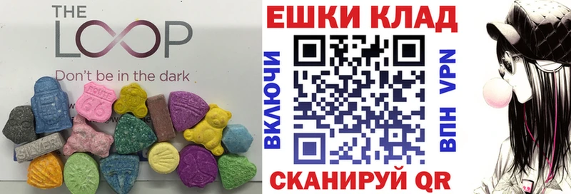 площадка официальный сайт  Тамбов  Экстази louis Vuitton  хочу  