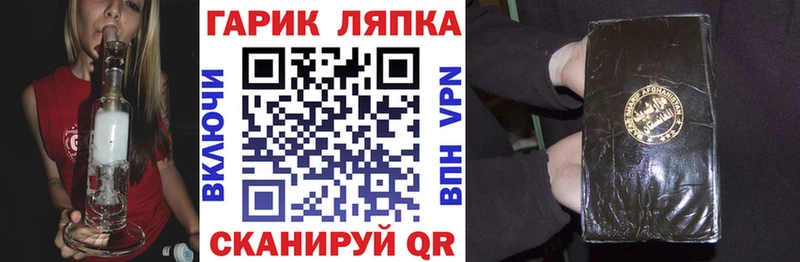 где купить   Тамбов  ГАШИШ Cannabis 