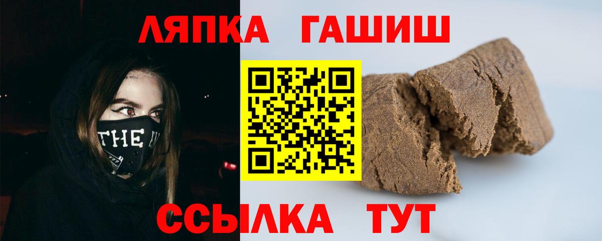 ГАШ убойный Тамбов