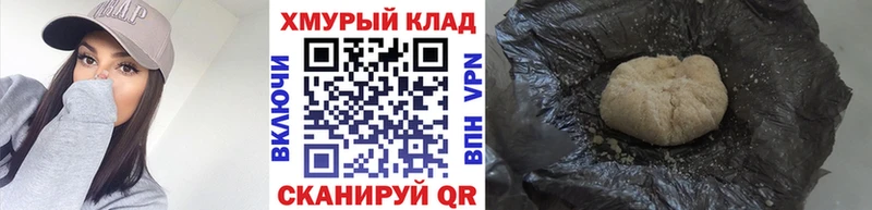 ГЕРОИН гречка  Тамбов 