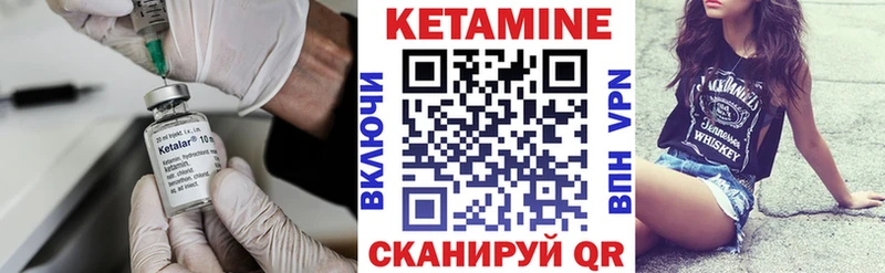 Кетамин VHQ мега онион Тамбов