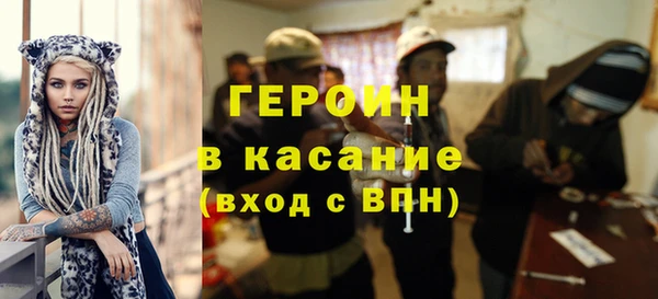 наркотики Алзамай
