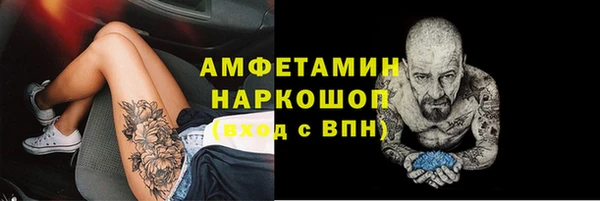 прущий лед Абдулино