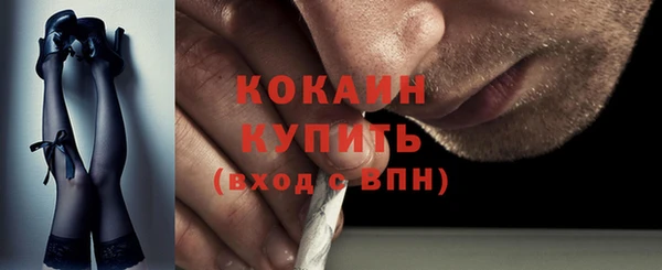 прущий лед Абдулино