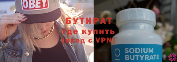 MDMA Premium VHQ Абинск