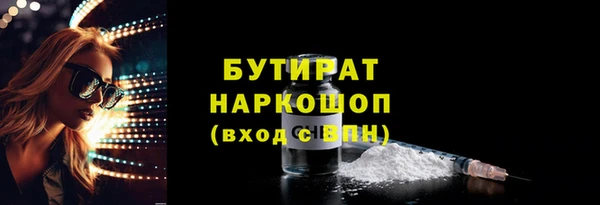 прущие грибы Абаза