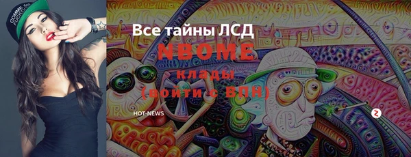 наркотики Алзамай