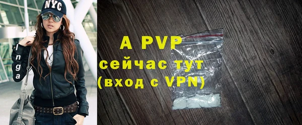 apvp Михайловка