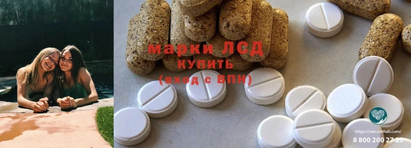 MDMA Premium VHQ Абинск