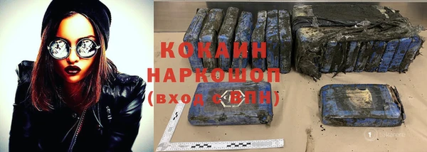 ПСИЛОЦИБИНОВЫЕ ГРИБЫ Михайловск