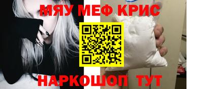 таблы Обнинск