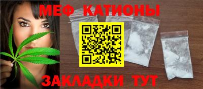 таблы Обнинск