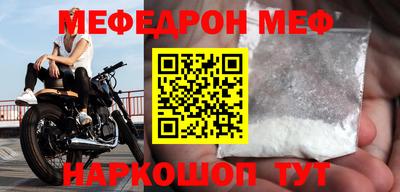 таблы Обнинск