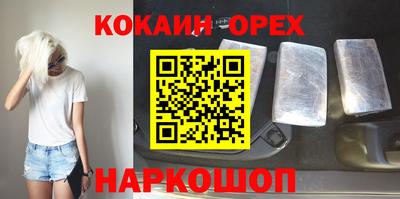 таблы Обнинск