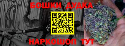 таблы Обнинск