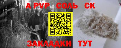 таблы Обнинск