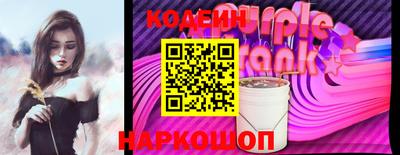 таблы Обнинск