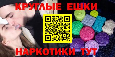 таблы Обнинск
