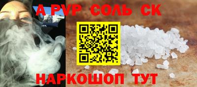 2c-b Обь