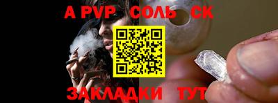 таблы Обнинск