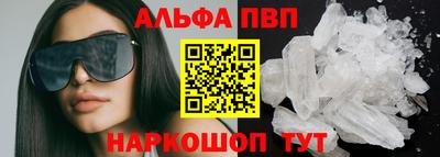 таблы Обнинск