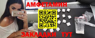 таблы Обнинск