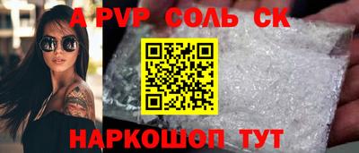 2c-b Обь