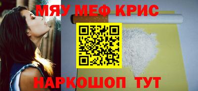 таблы Обнинск