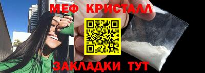 таблы Обнинск
