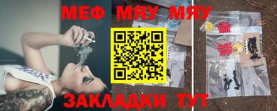 таблы Обнинск