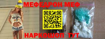 таблы Обнинск
