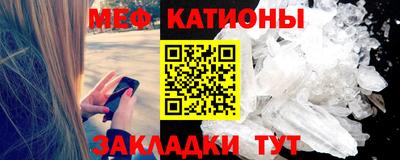 таблы Обнинск