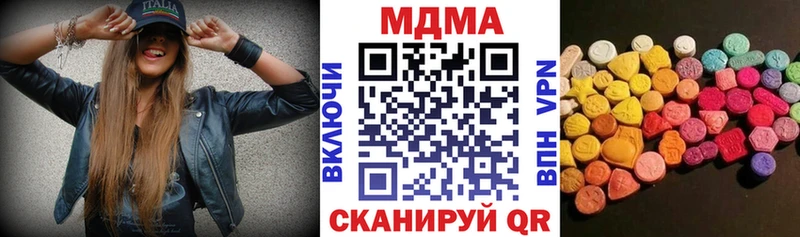 MDMA молли hydra онион маркетплейс какой сайт Тамбов
