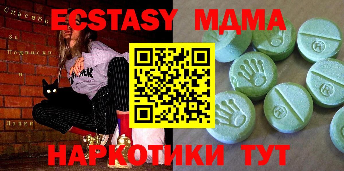 Тамбов  А ПВП СОЛЬ   Меф   ЭКСТАЗИ  Гашиш  Вход с VPN  Кокаин  Конопля 