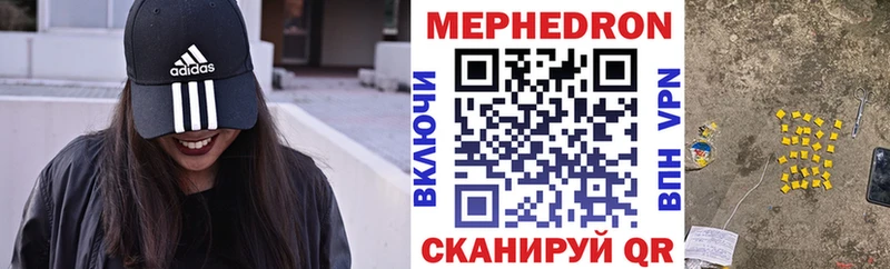 Мефедрон мяу мяу МЕГА вход Тамбов