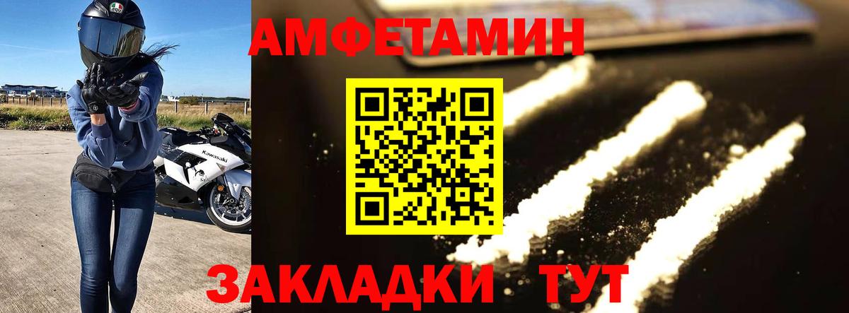 МЕТАМФЕТАМИН витя  Вход с VPN  МЕТАМФЕТАМИН витя  Тамбов 