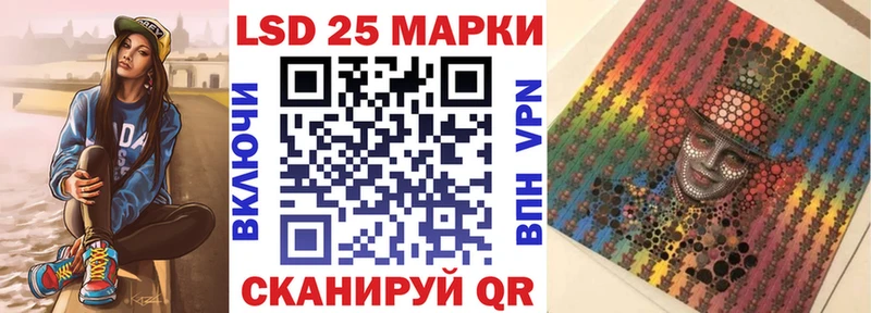 закладка Тамбов Марки NBOMe 1,8мг