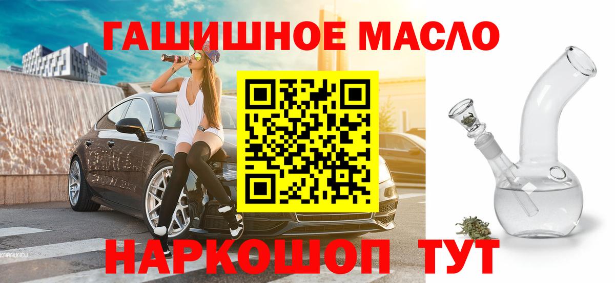 A-PVP Тамбов