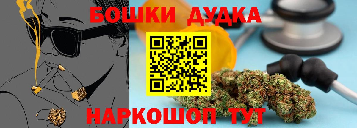 Бошки марихуана ГИДРОПОН Тамбов